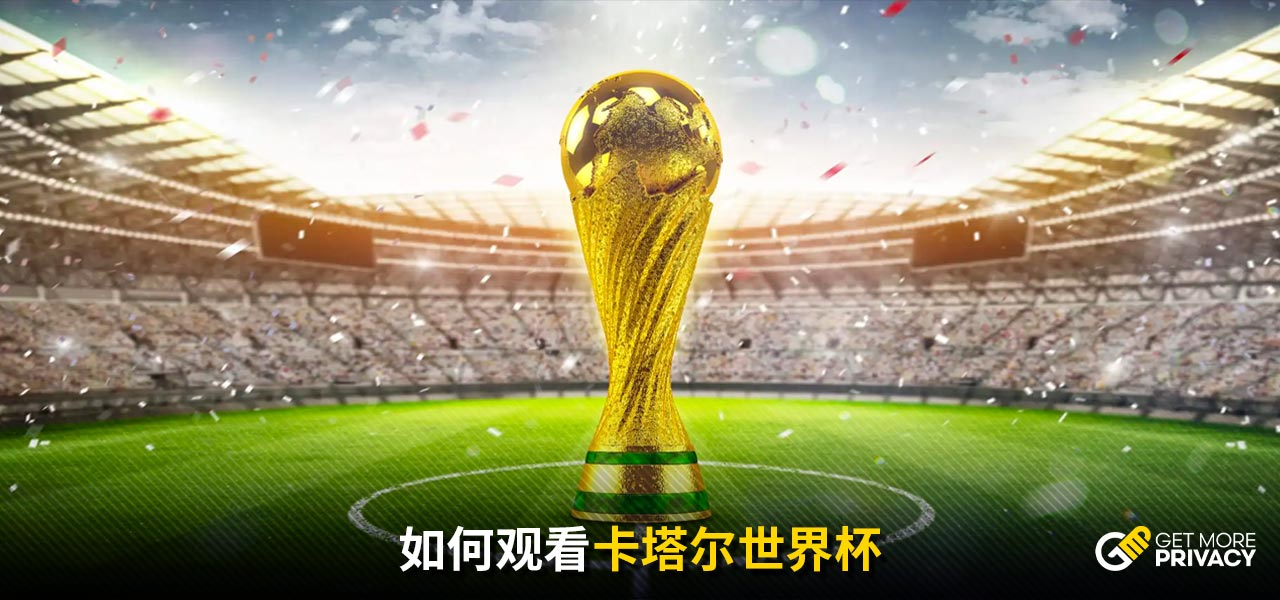 的弹劾制度